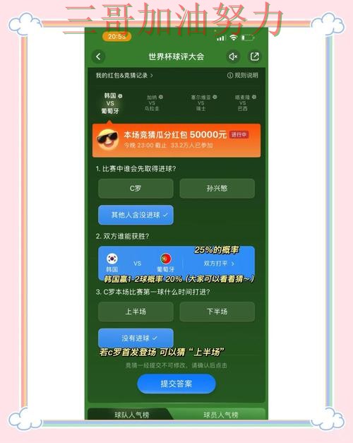 世界杯高清直播期间热门世界杯竞猜平台汇总与直播入口分析 世界杯高清直播期间热门世界杯竞猜平台汇总与直播入口分析