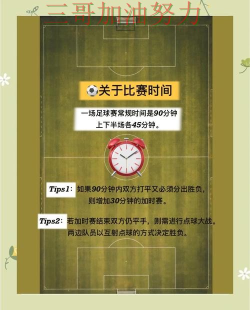 世界杯买球入口在哪别乱选，避坑指南给你答案（2026世界杯）