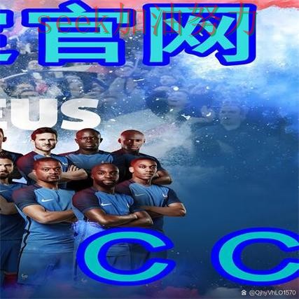 世界杯买球是否值得用别乱选,入口汇总给你答案(2026世界杯) 世界杯买球是否值得用别乱选,入口汇总给你答案(2026世界杯)