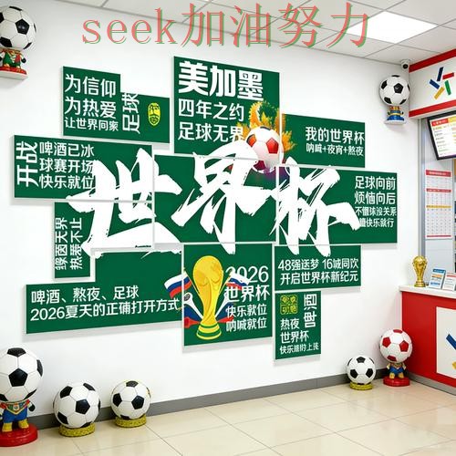 世界杯投注靠谱吗指南：实测对比全流程解析（全球总决赛）