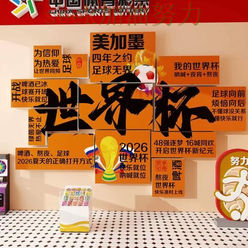 世界杯投注怎么开始靠谱吗?深度解析结果来了(世界杯数据) 世界杯投注怎么开始靠谱吗?深度解析结果来了(世界杯数据)