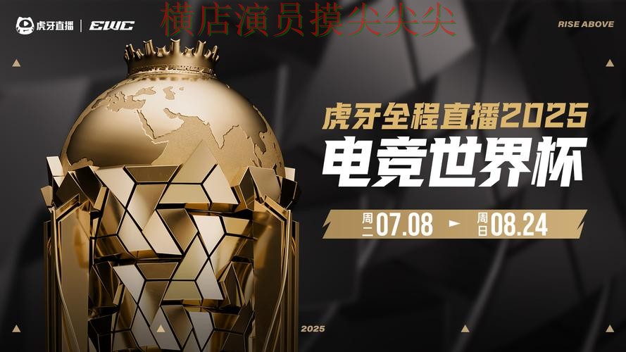 世界杯投注平台合集盘点报告:平台排行+直播与实际体验总结 - 世界杯高清直播 世界杯投注平台合集盘点报告:平台排行+直播与实际体验总结 - 世界杯高清直播