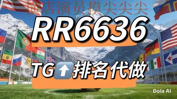 世界杯竞猜网站哪个好?围绕玩法指南+直播体验做一次盘点(世界杯官方信息) 世界杯竞猜网站哪个好?围绕玩法指南+直播体验做一次盘点(世界杯官方信息)